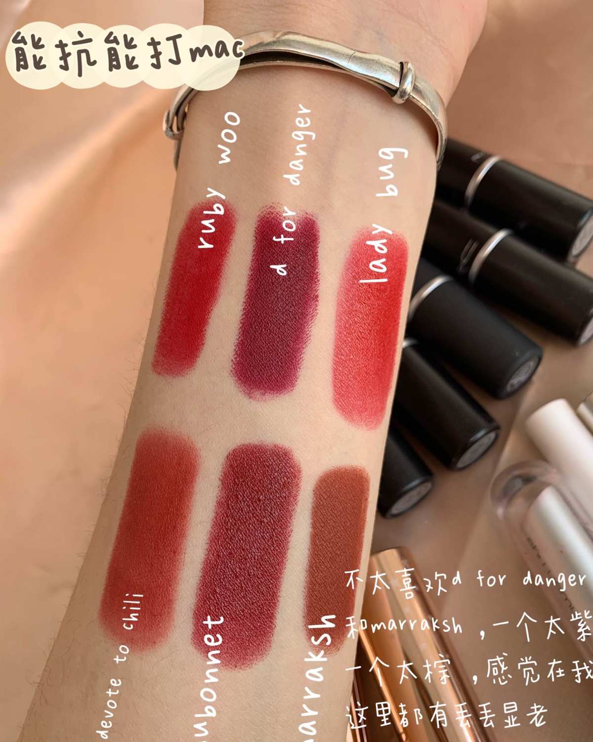 手头mac试色合集 除了ladybug 和牛血色都是海淘购入