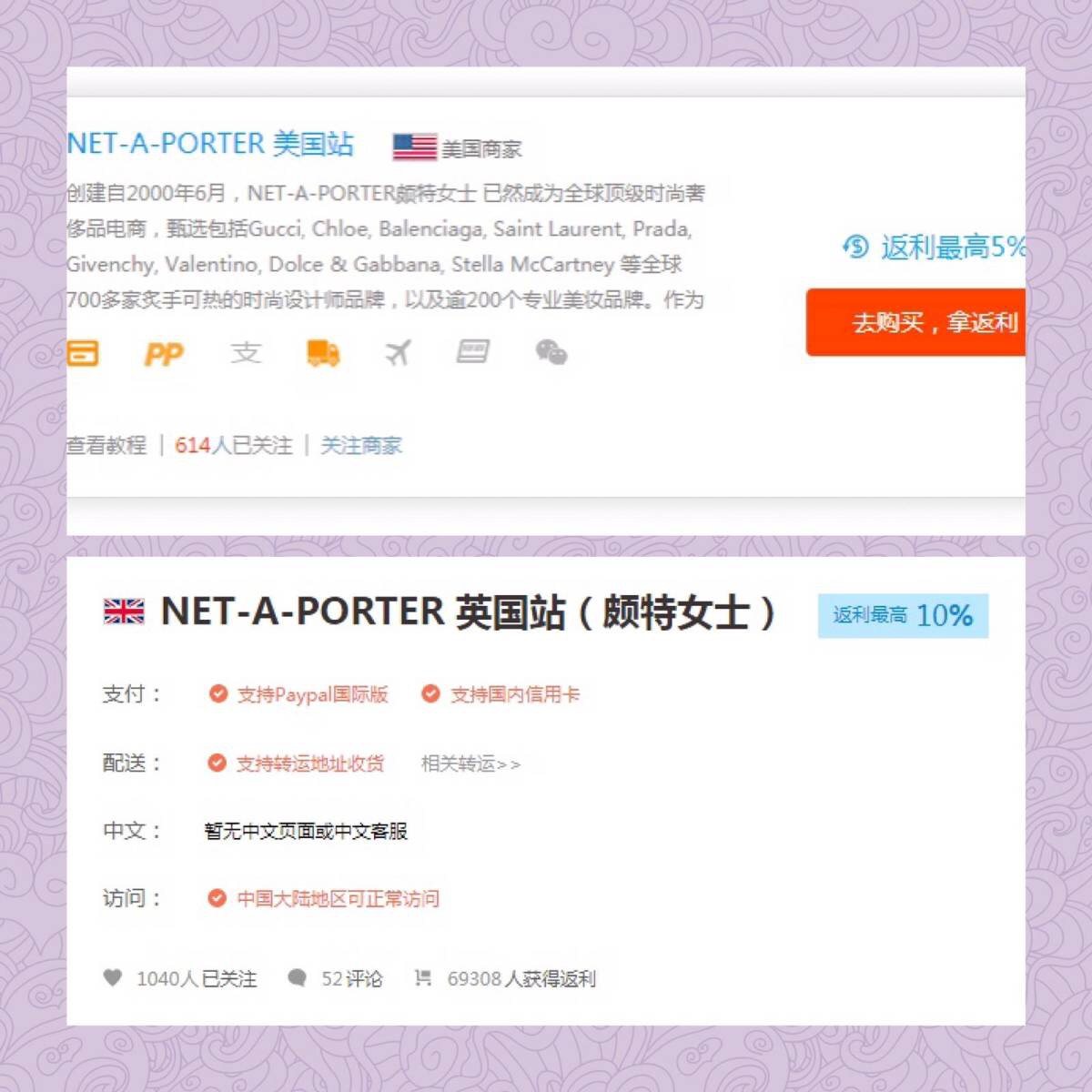 NET-A-PORTER是什么牌子？今天我来告诉你😺 足不