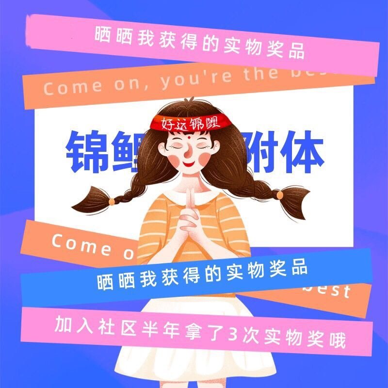 🌈分享我在55社区拿到的实物奖品，KS包+倩碧黄油+YSL
