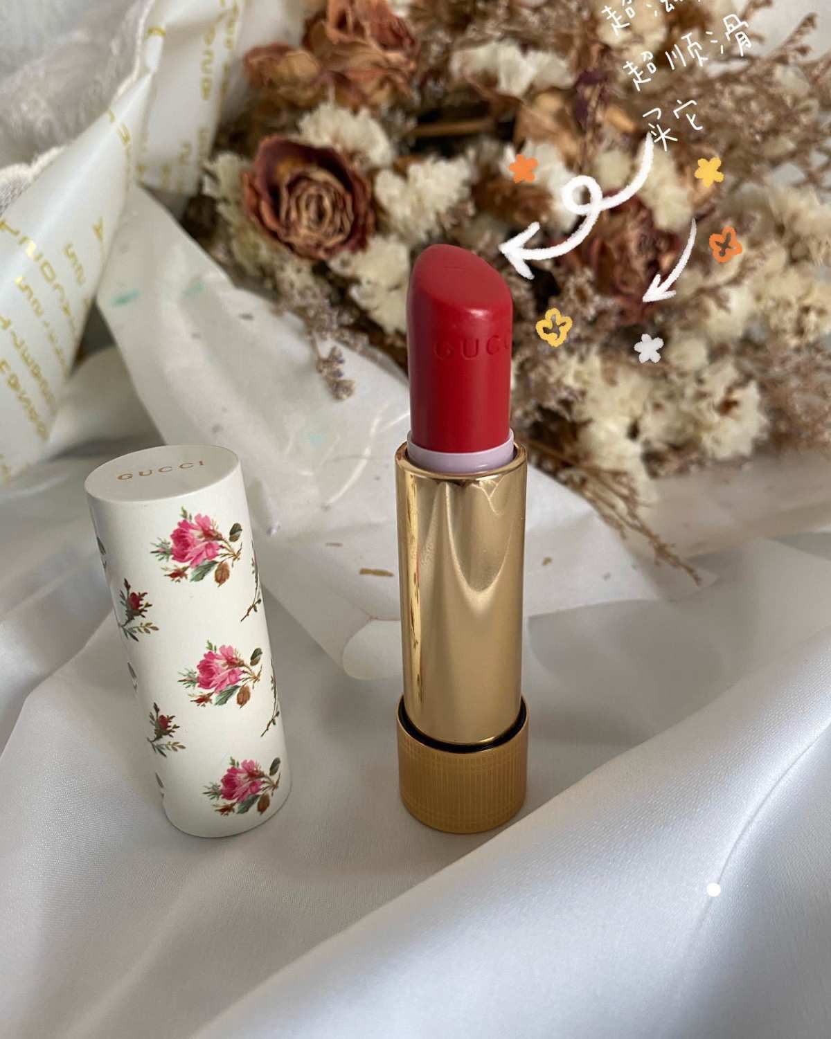 一只小碎花正在向你走来  『GUCCI』碎花口红💄色号25