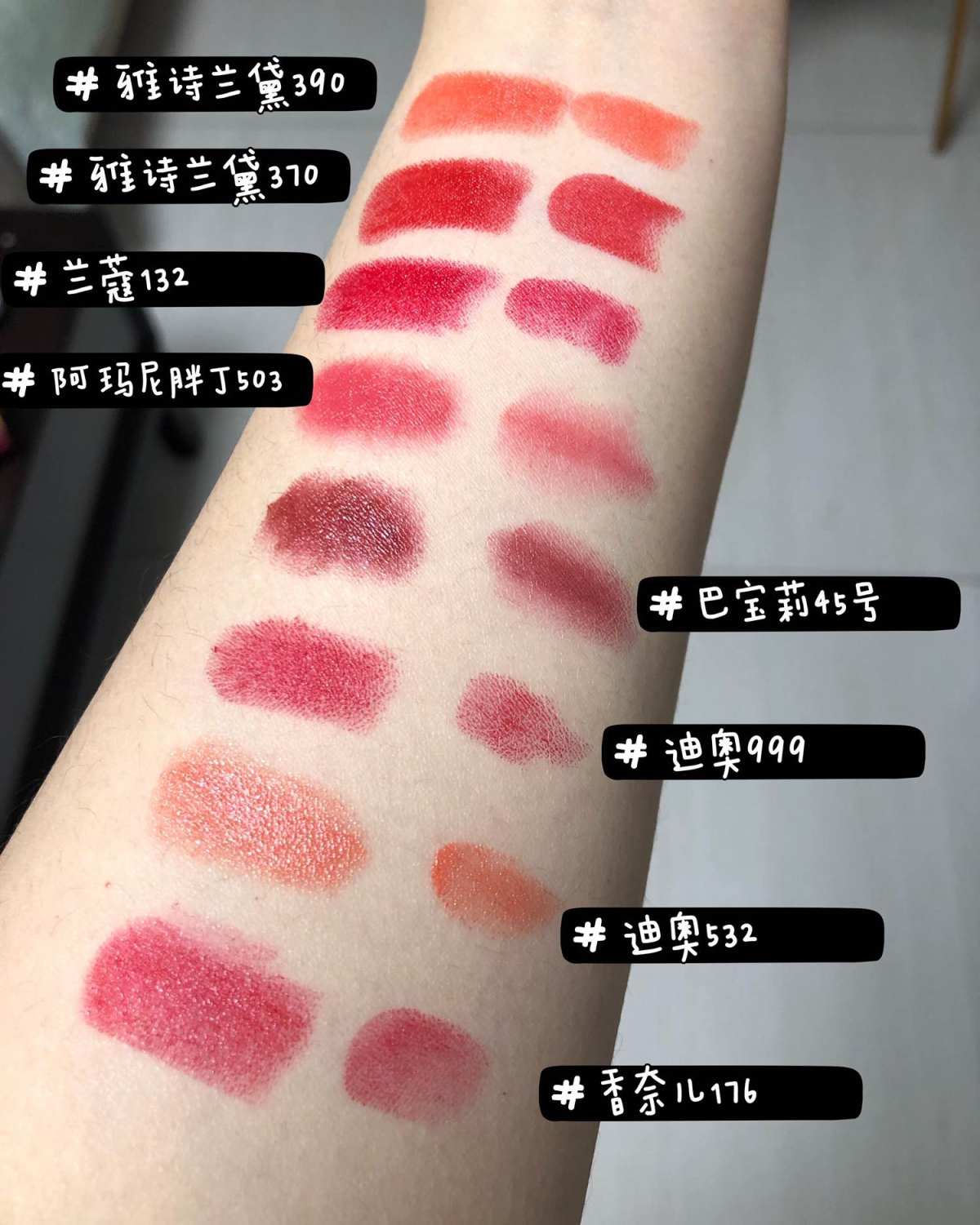 我的口红大合集 😍好不容易搜出所有口红 做个大总结  👀
