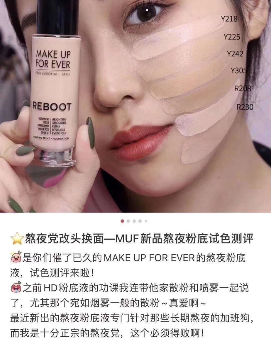 现货💰265包邮 最火的色号y218  make up f