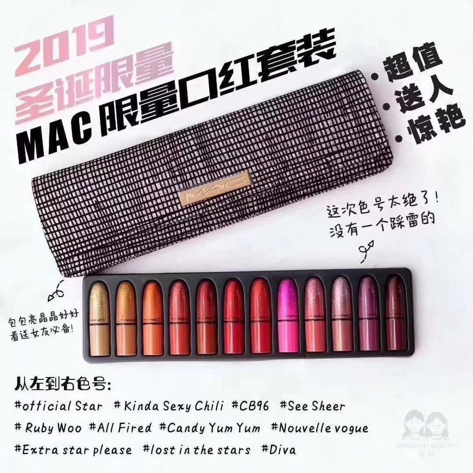 Mac口红12支套盒 现货  💰468包邮 美国官网购入，