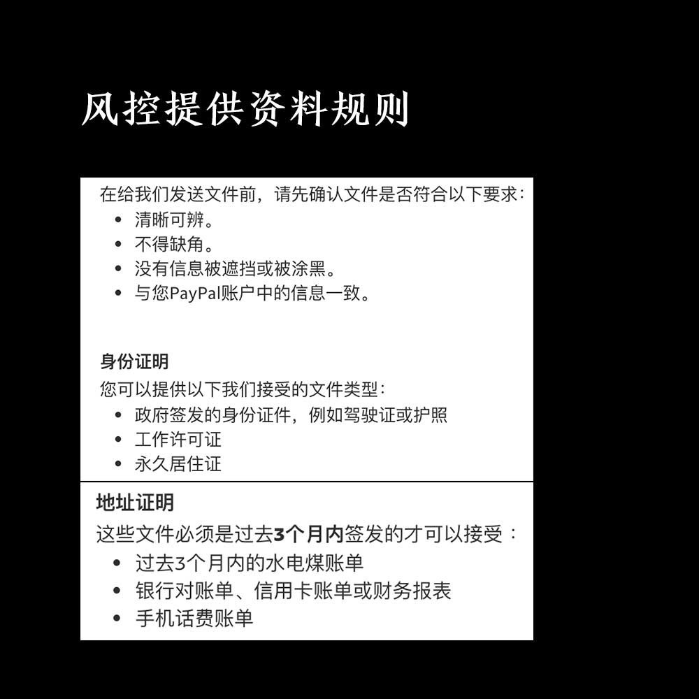 paypal评论区问答整理🔥附送淘友的小锦囊👍  我之前