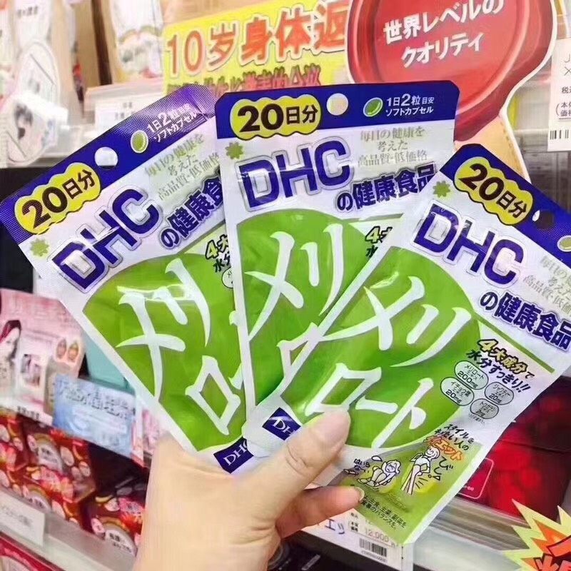 日本🇯🇵DHC 下半身 腿丸 DHC腿丸 40粒20日 