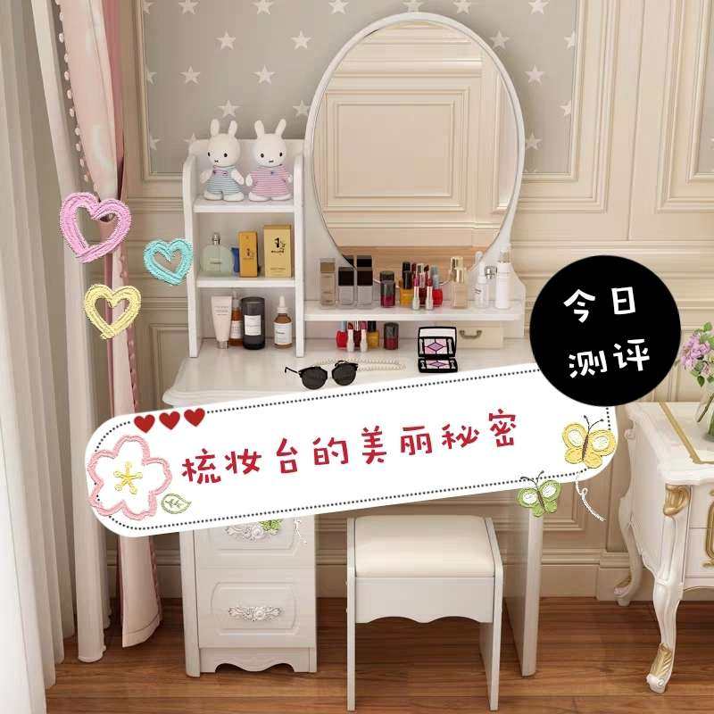 🌹美妆好物盘点！ 每个美丽的女生背后，一定有个梳妆台在支持