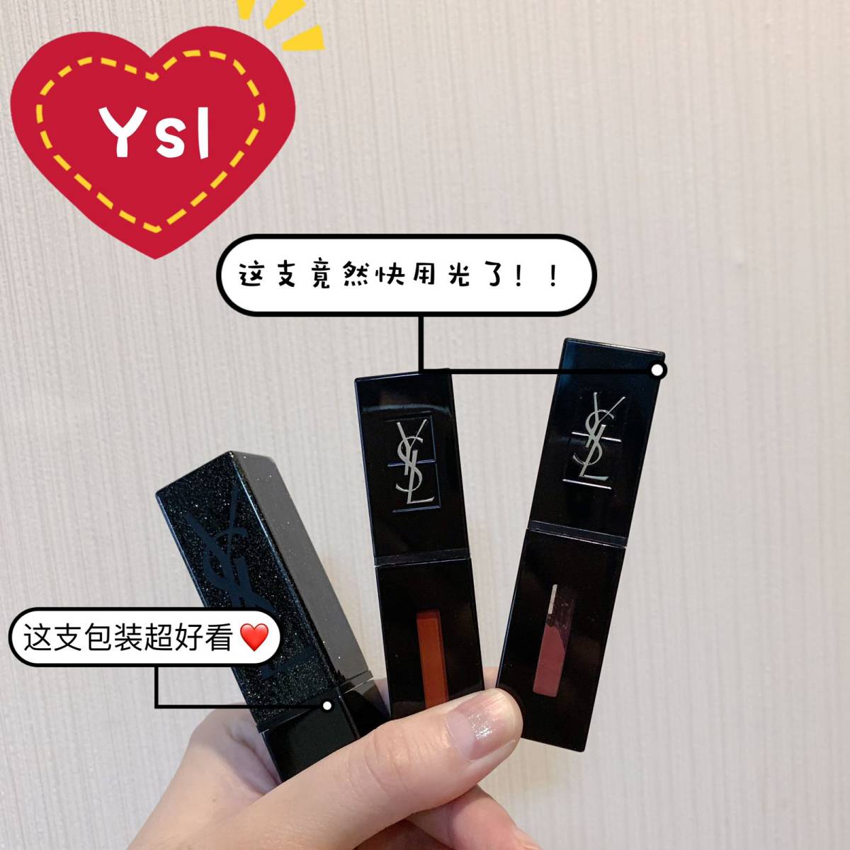 阿美最爱Ysl口红唇釉种草🌱试色 黑曜石和唇釉416都是自