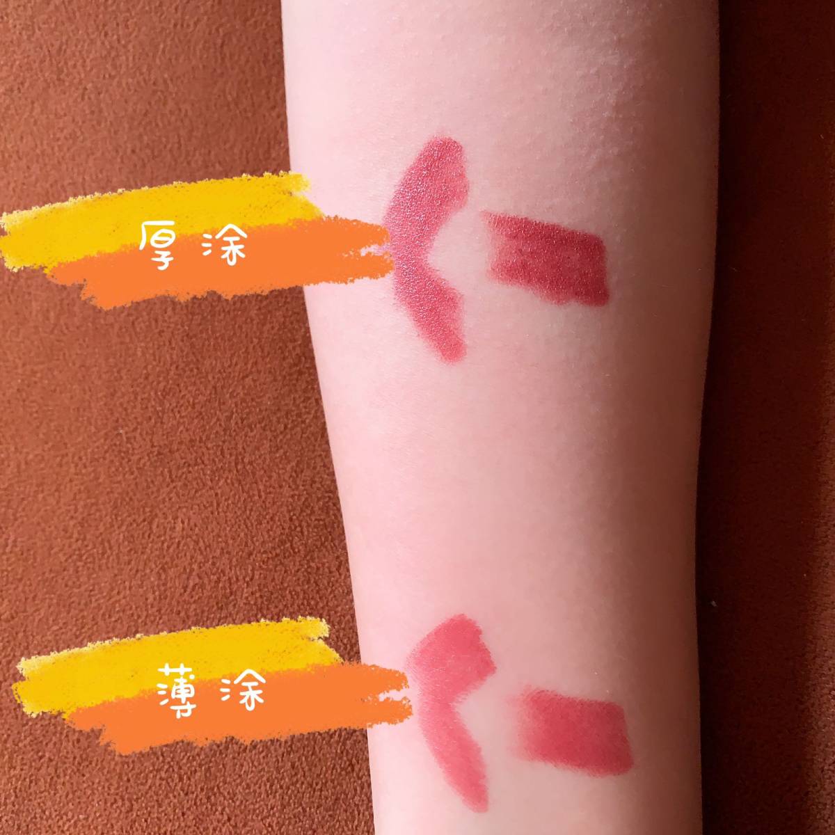 雅诗兰黛 倾慕唇膏#420 在333还没出的时候，应该是雅诗