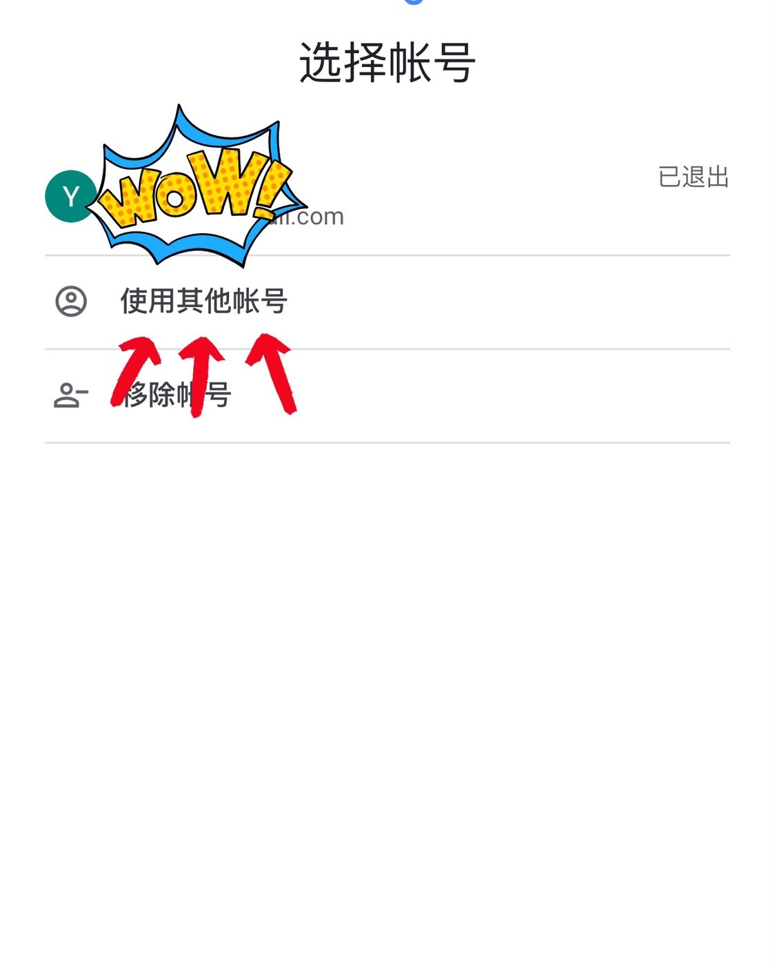 🙆🏻超详细超简单的谷歌邮箱注册教程🙆🏻 🎈对于经常