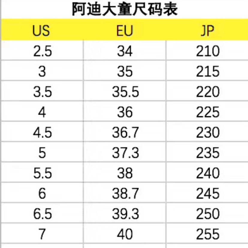 💰400包邮 现货，US4.5码，US5码，US6码 在途