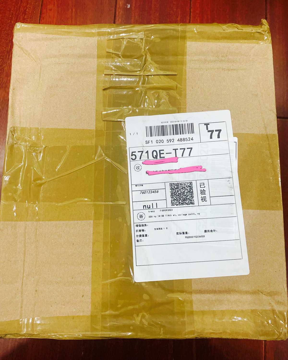 #海淘开箱记# 大可乐转运的手链到啦🤩🤩🤩 取快递的时