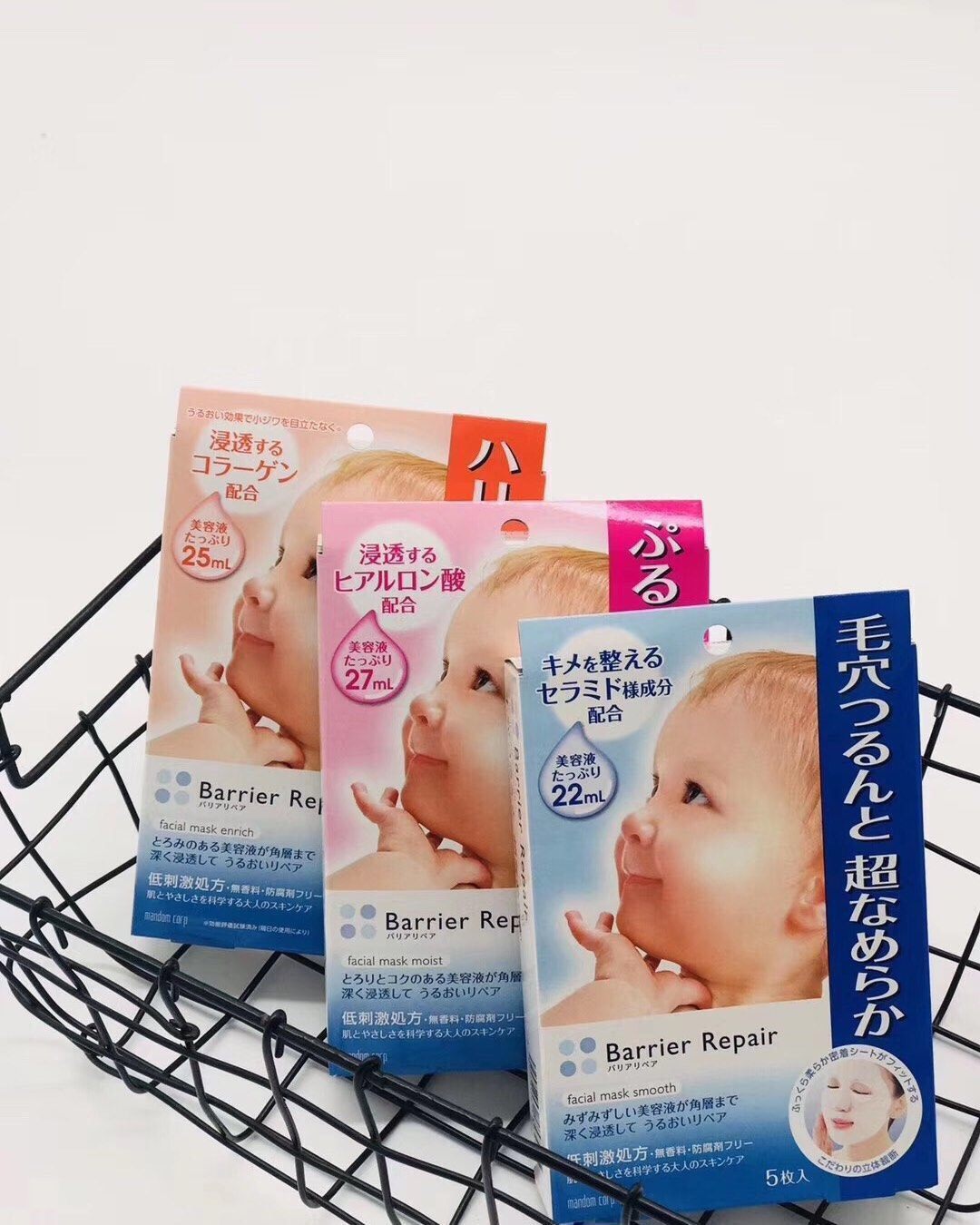 🎏日本🇯🇵Mandom曼丹👶🏼婴儿肌面膜5片  4