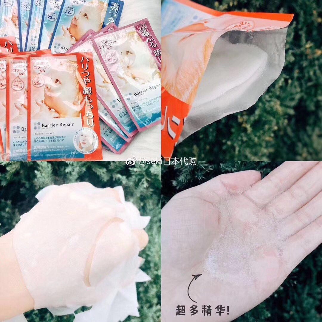 🎏日本🇯🇵Mandom曼丹👶🏼婴儿肌面膜5片  4