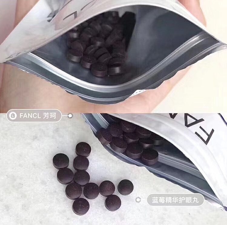 日本🇯🇵fancl蓝莓护眼👀丸💕  虽然我平时不太信
