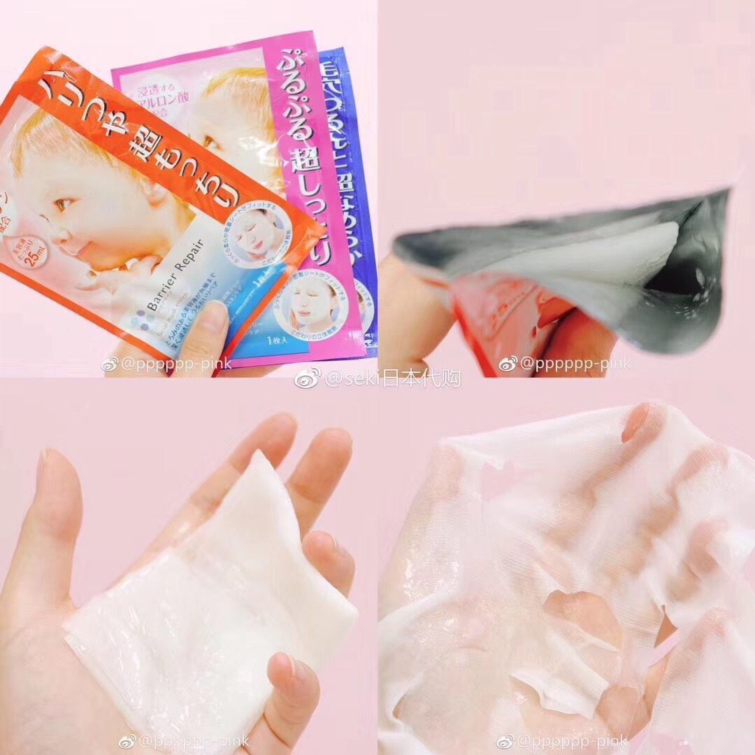 🎏日本🇯🇵Mandom曼丹👶🏼婴儿肌面膜5片  4