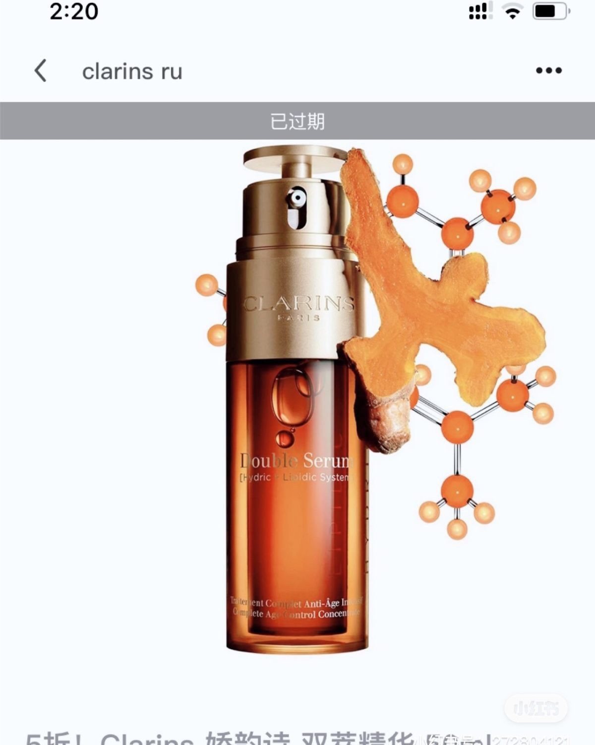 讲一讲俄罗斯海淘得心酸史 疫情不开学，在家研究海淘，研究了好