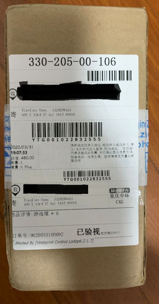 中环转运无忧线1天清关，switch卡带无损到手，赞一个 前