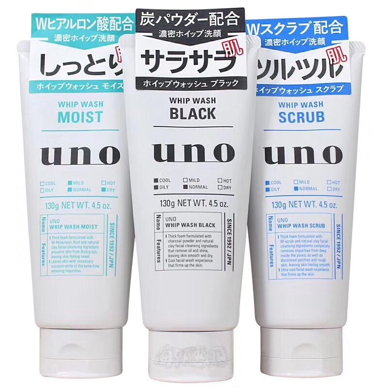 日本🇯🇵资生堂UNO/吾诺洗面奶130g 男士洗面奶深层