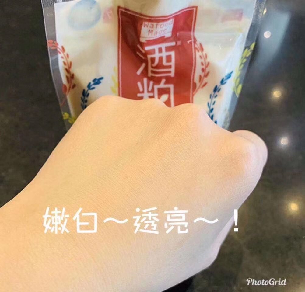 日本🇯🇵Pola旗下Pdc酒粕(po)酒糟面膜  范冰冰