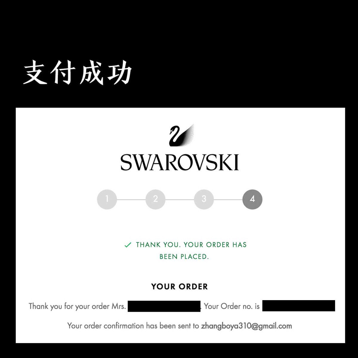 施华洛世奇官网海淘攻略💎附送转运限制🚫  Swarovs