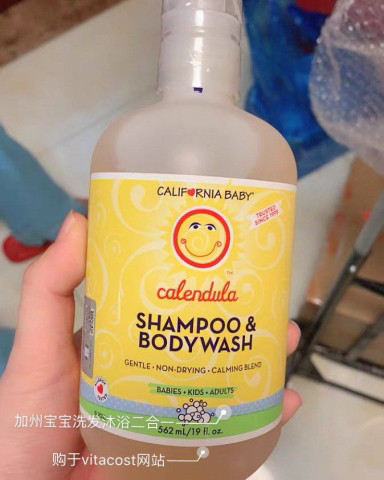 #新人首晒领美金# 宝宝的护肤臻品——加州宝宝金盏花面霜  