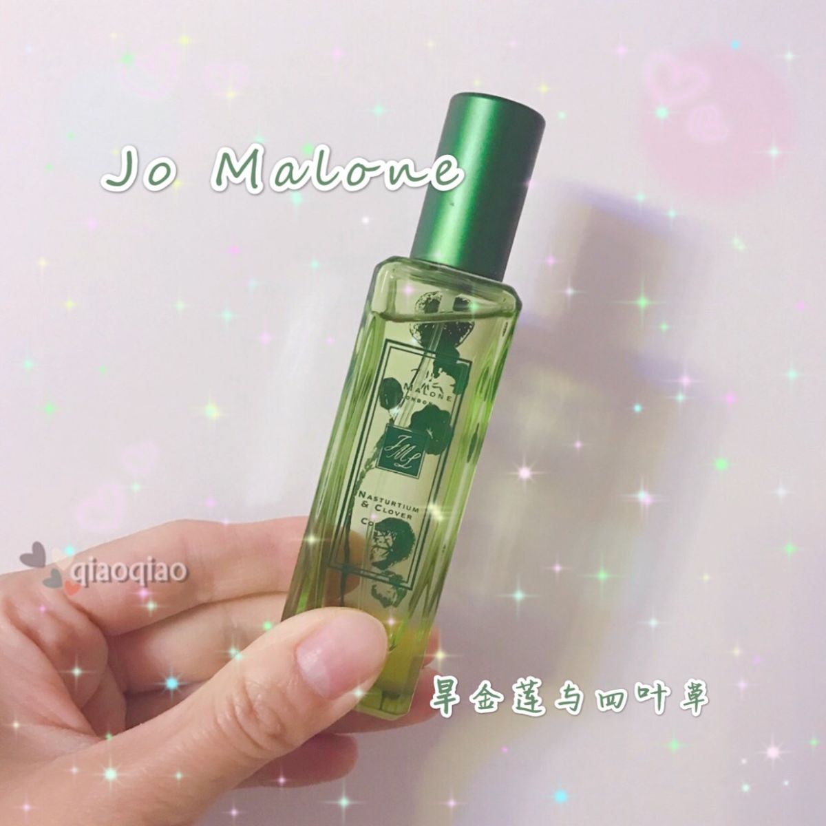 超级喜欢的水生调调：来自Jo Malone的限量香“旱金莲与