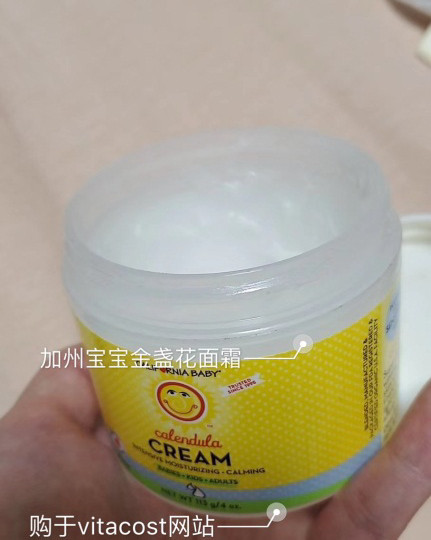 #新人首晒领美金# 宝宝的护肤臻品——加州宝宝金盏花面霜  