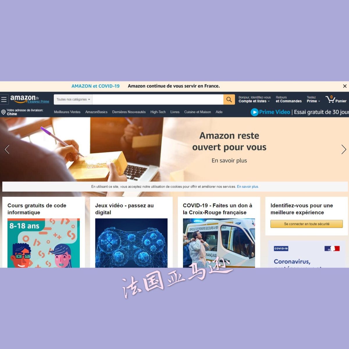 法国海淘买什么？听我跟你唠☺️☺️ 法国是个浪漫的国度，可以