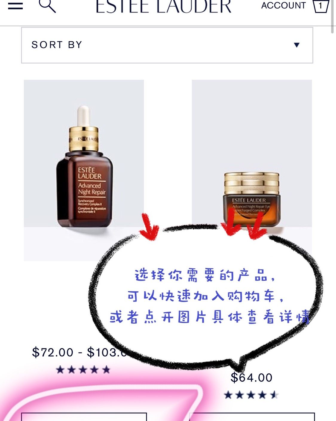 海淘初阶入门指南-以雅诗兰黛为例（上） （多图预告，限九图只