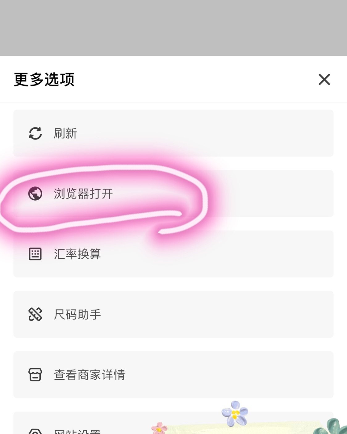 海淘初阶入门指南-以雅诗兰黛为例（上） （多图预告，限九图只