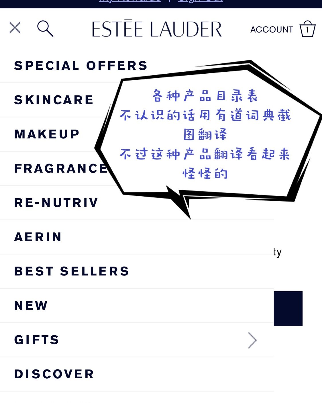 海淘初阶入门指南-以雅诗兰黛为例（上） （多图预告，限九图只