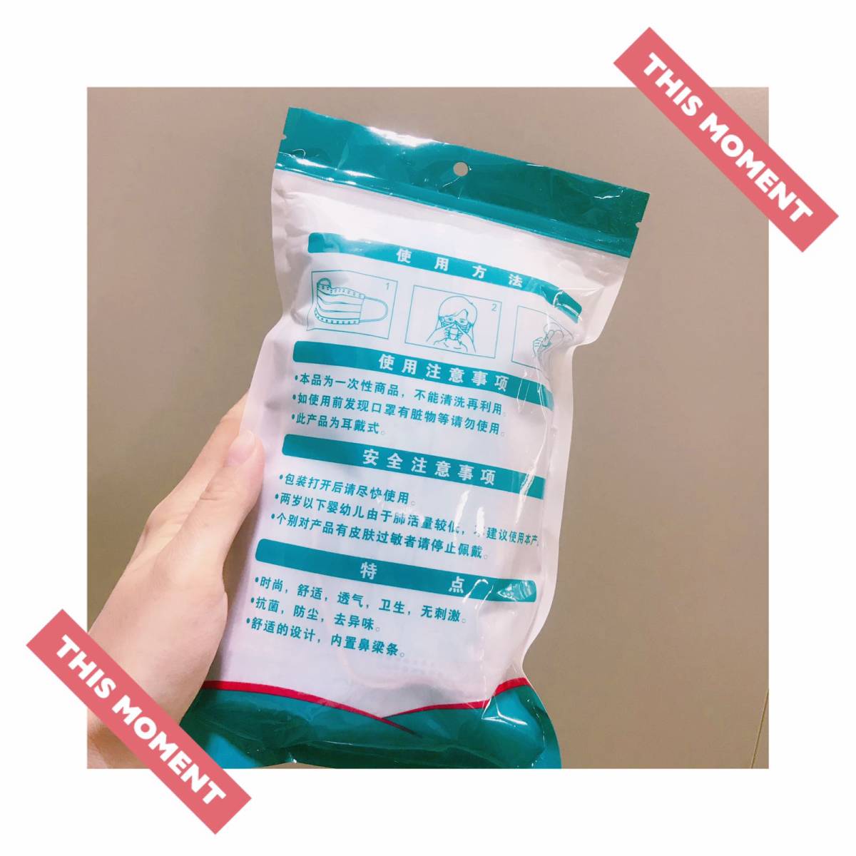 热乎乎的奖品晒单哟～ 参加“口罩半面妆”活动，简单粗暴画个妆