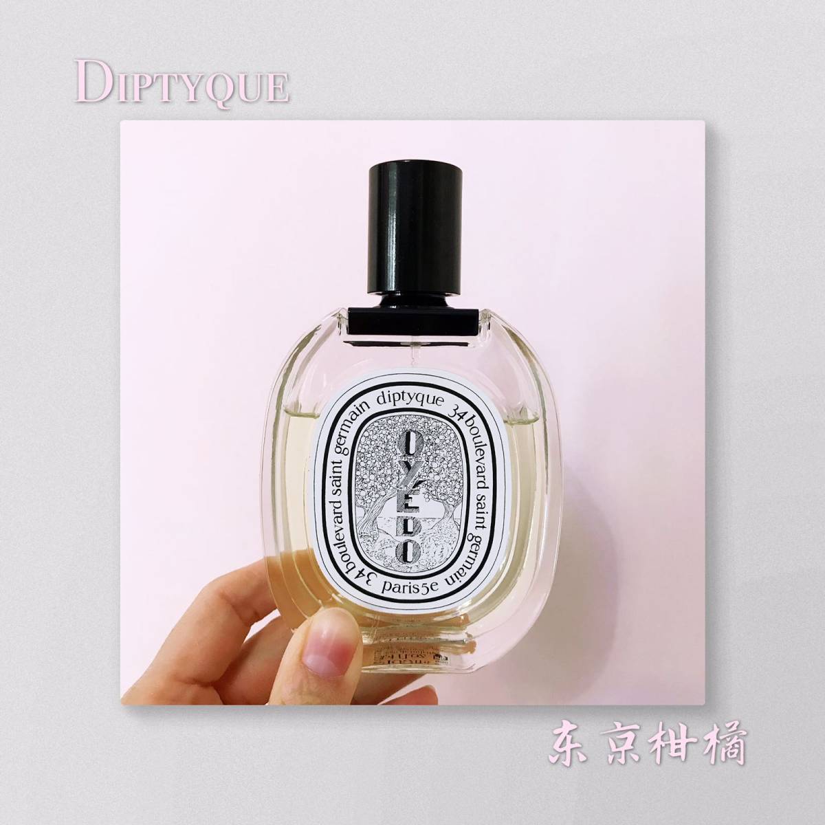 升温啦～快来闻闻夏天的味道🤨 今天要**的，是超级适合夏天