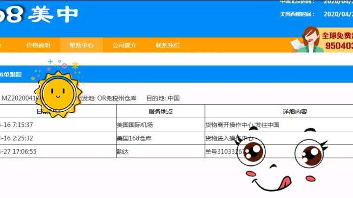 晒一晒，去年黑五没有折扣，没下手。结果疫情UGG搞促销果断买