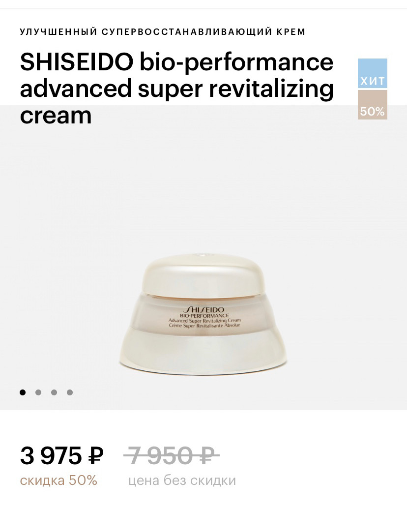 俄淘 金苹果网站下单攻略 4月中旬的时候刷到俄罗斯娇韵诗官网