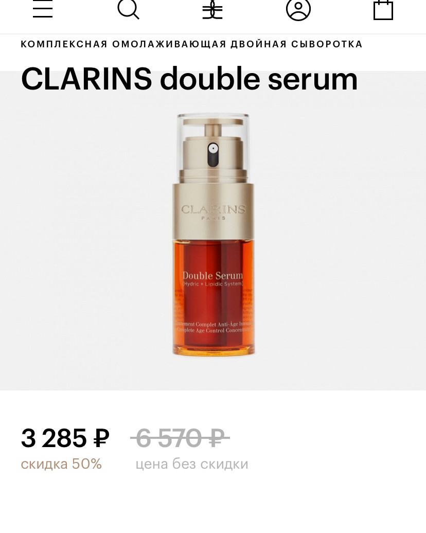 俄淘 金苹果网站下单攻略 4月中旬的时候刷到俄罗斯娇韵诗官网