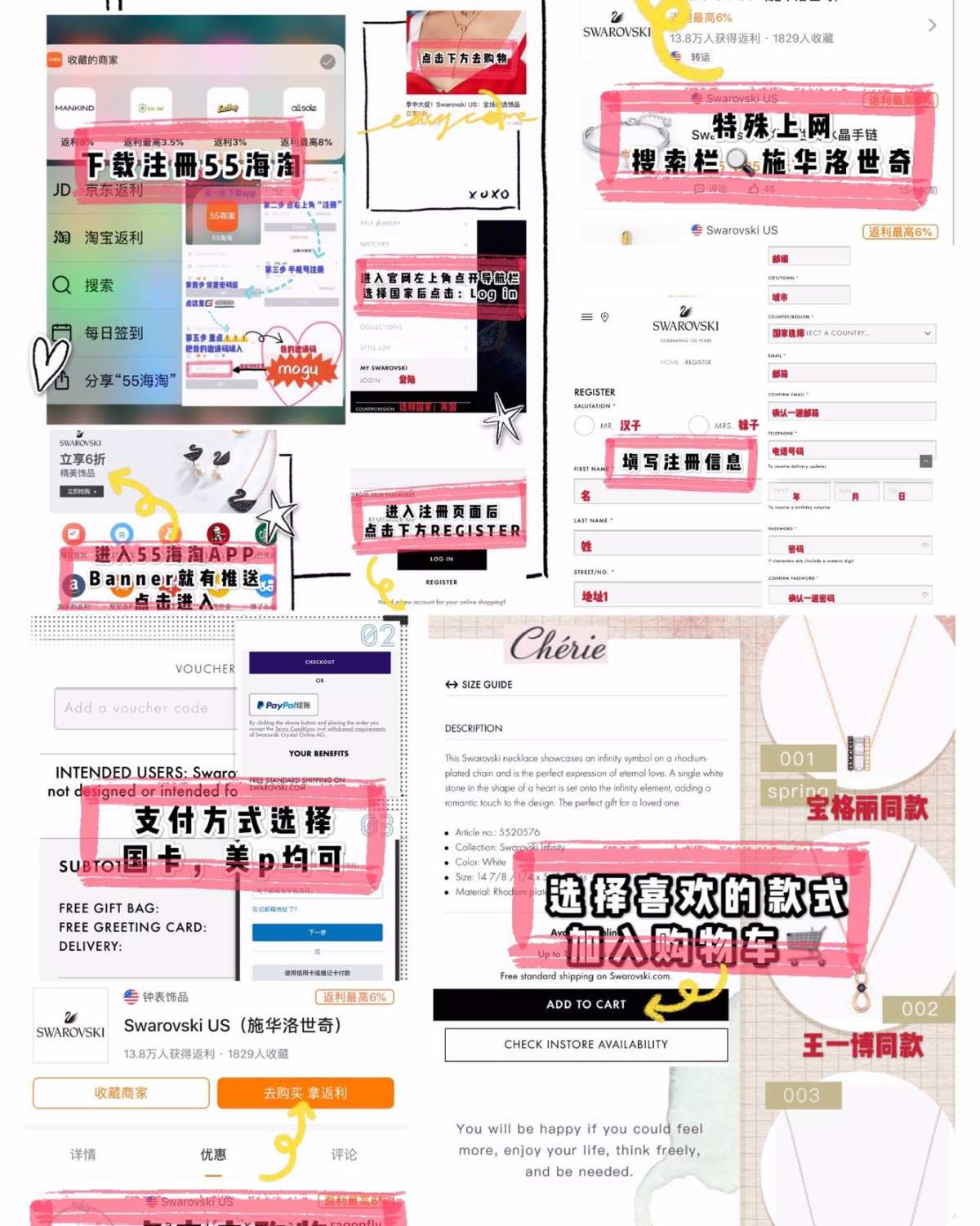 📦开箱 | 晒宝格丽同款🔥施华洛世奇·海淘  大家好，我