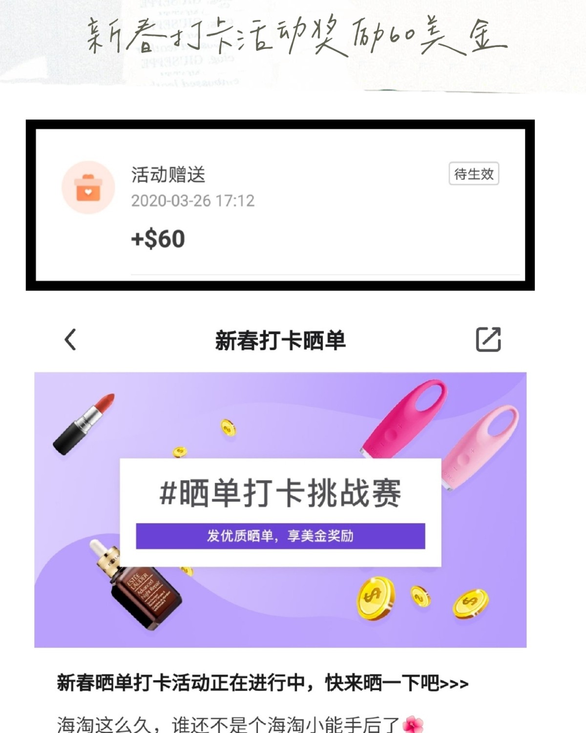 三次晒单居然得了126美金💰 ㊙️密在这里👇  我的四次