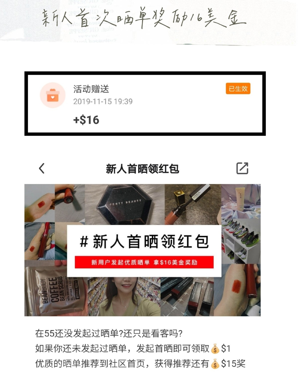 三次晒单居然得了126美金💰 ㊙️密在这里👇  我的四次