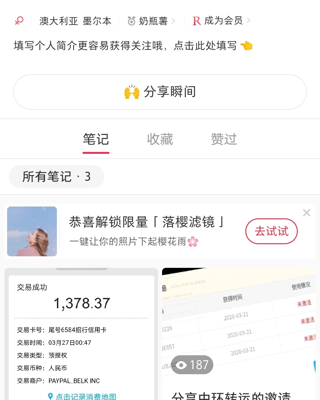 #海淘攻略大全#  paypal国际版，可以绑定国内银联信用
