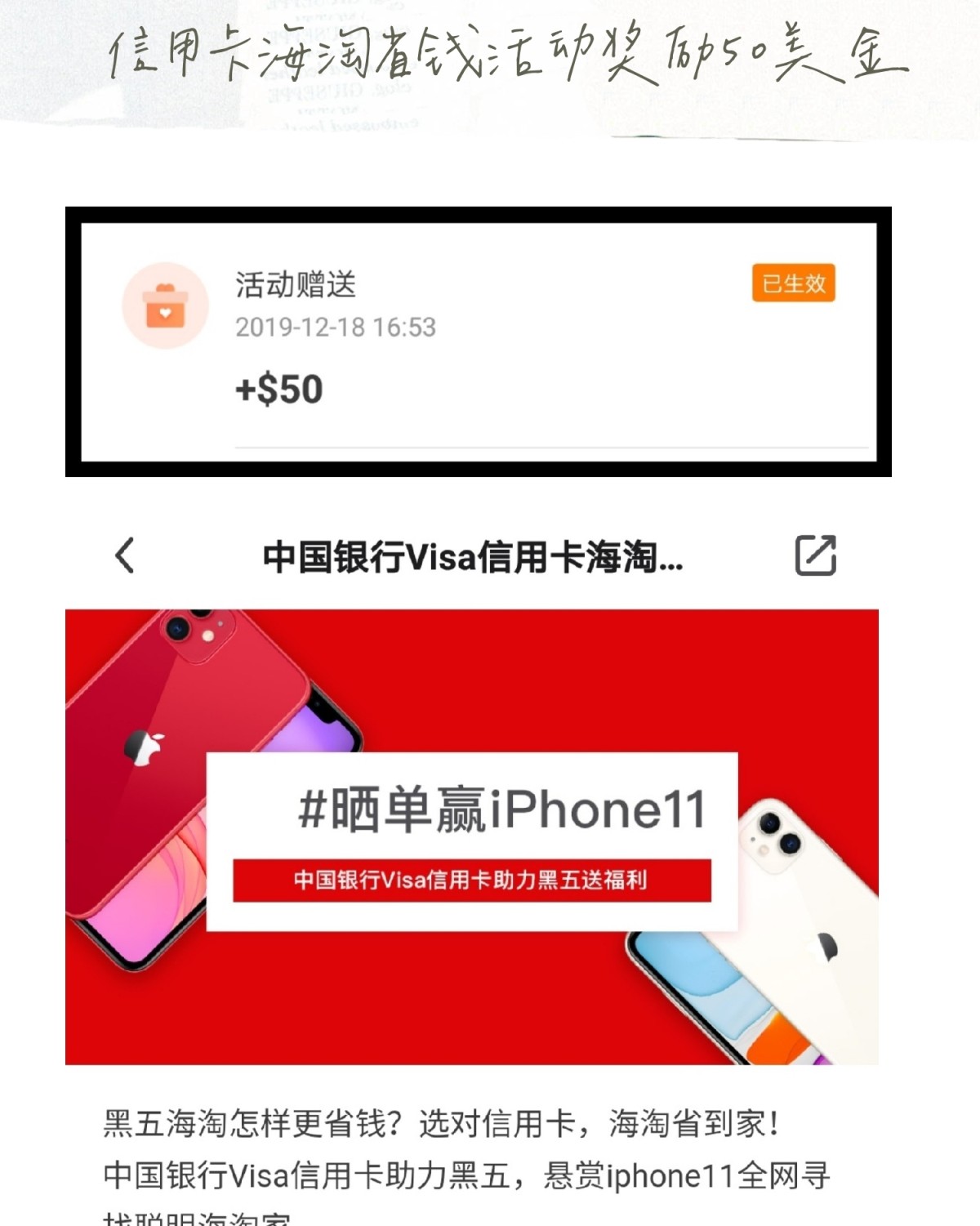 三次晒单居然得了126美金💰 ㊙️密在这里👇  我的四次