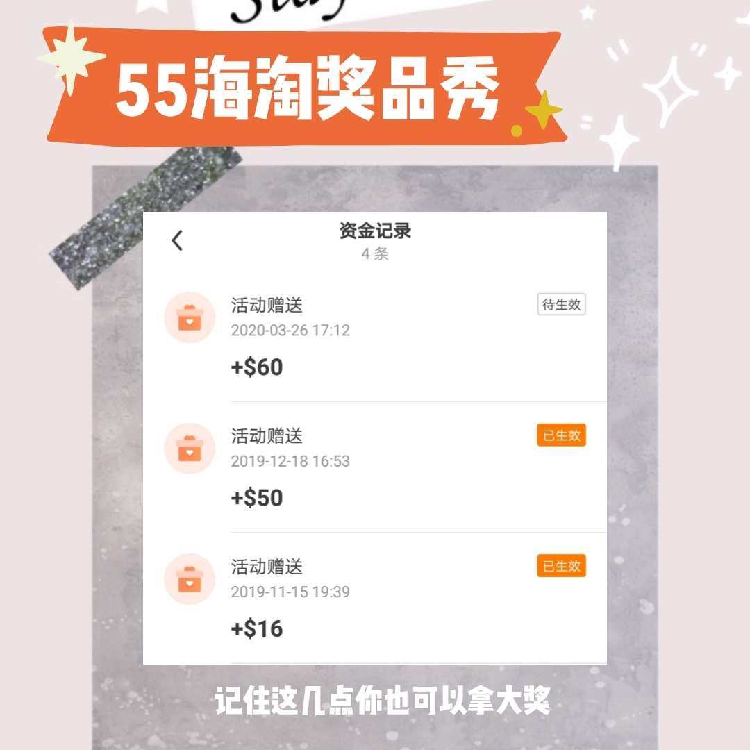 三次晒单居然得了126美金💰 ㊙️密在这里👇  我的四次