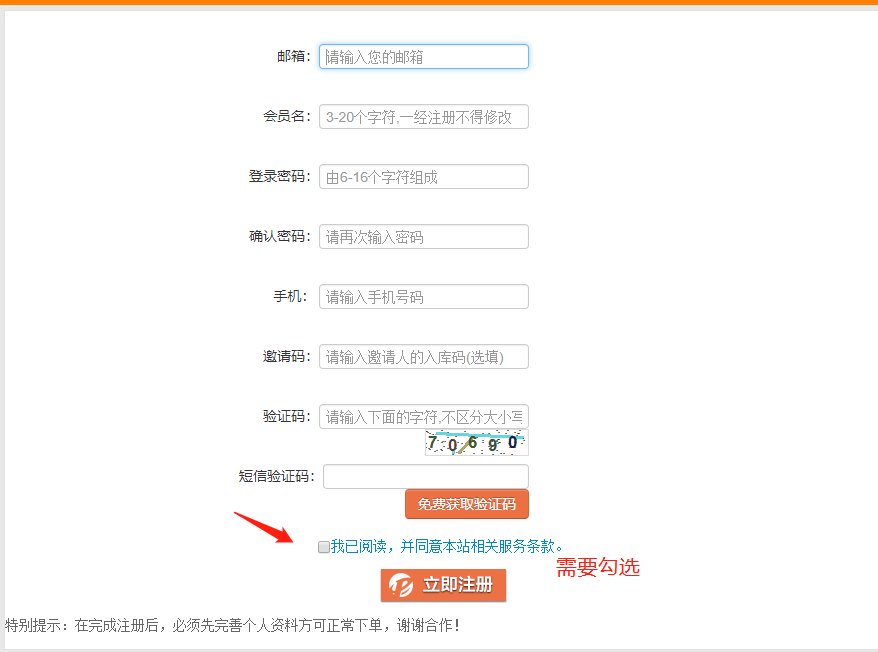 海淘转运公司——鹏华转运使用操作流程 转运流程还不会嘛，操作