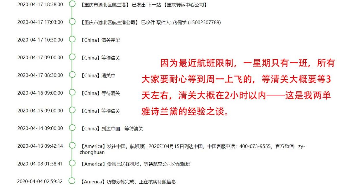 中环转运填报详细攻略~    作为海淘新人，第一单俄罗斯惨遭