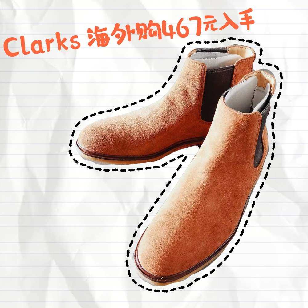 ECCO Clarks Gabor~好穿的鞋子这么买 丹麦的