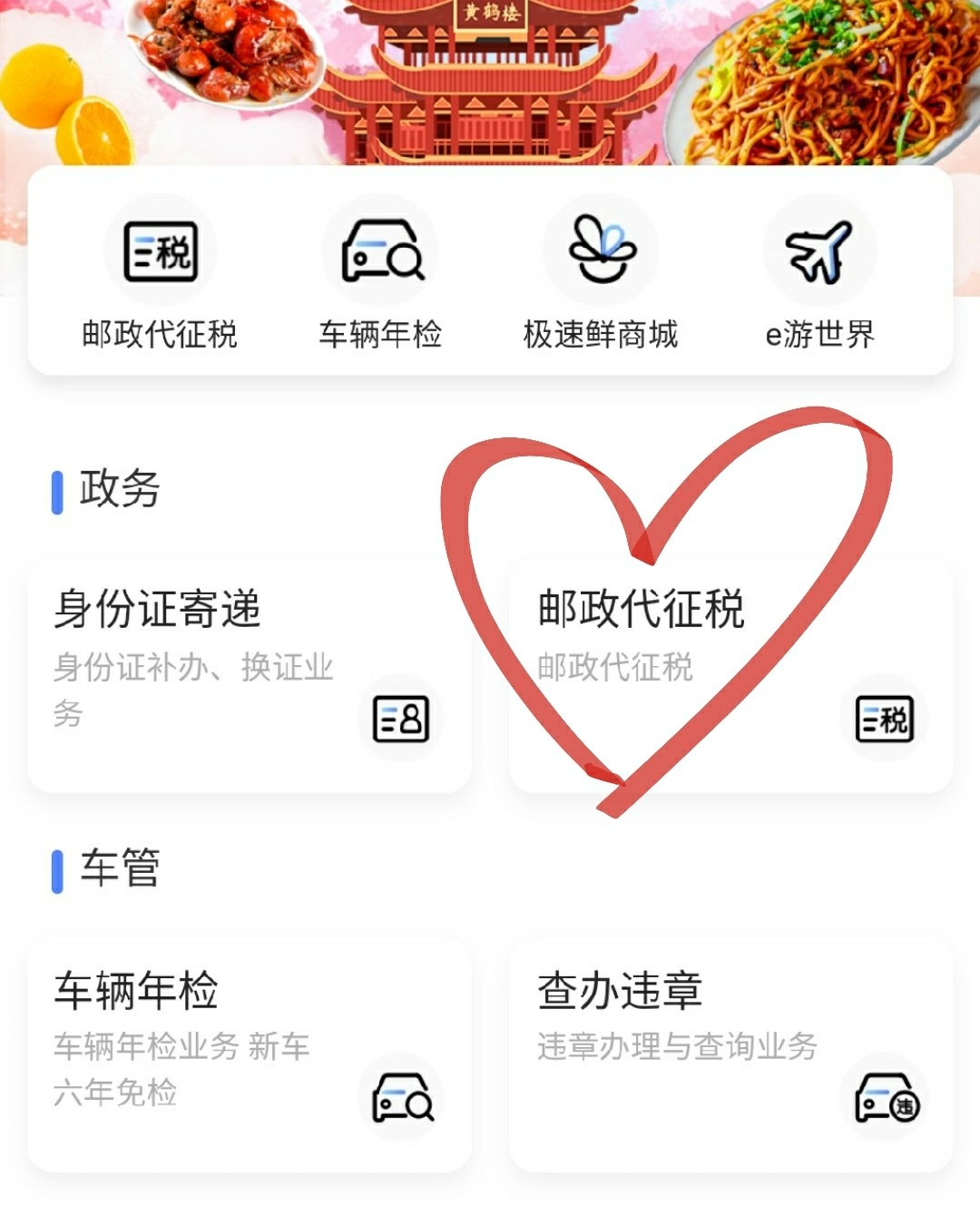 直邮被税了？😭该怎么退运？😂 1⃣常见关税问题？ 💡什