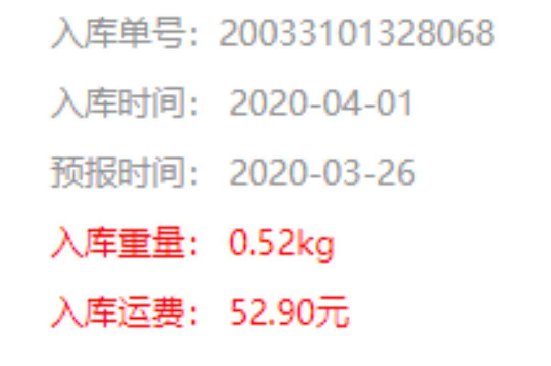 #中环转运#无忧线路2天清关，倩碧镭射精华，淡亮肤色 第二次