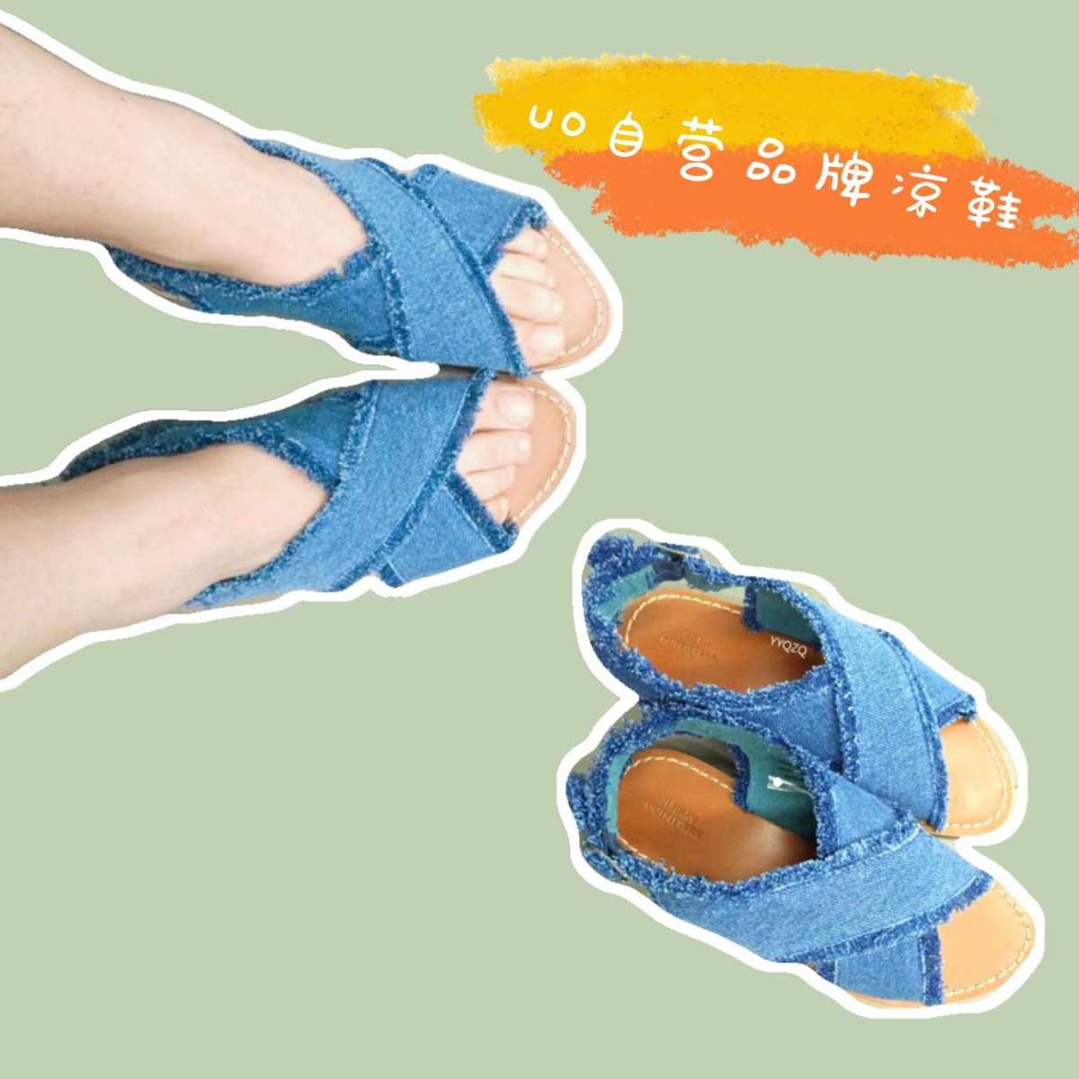 Urban  Outfitters一个不容错过的潮牌领域。 