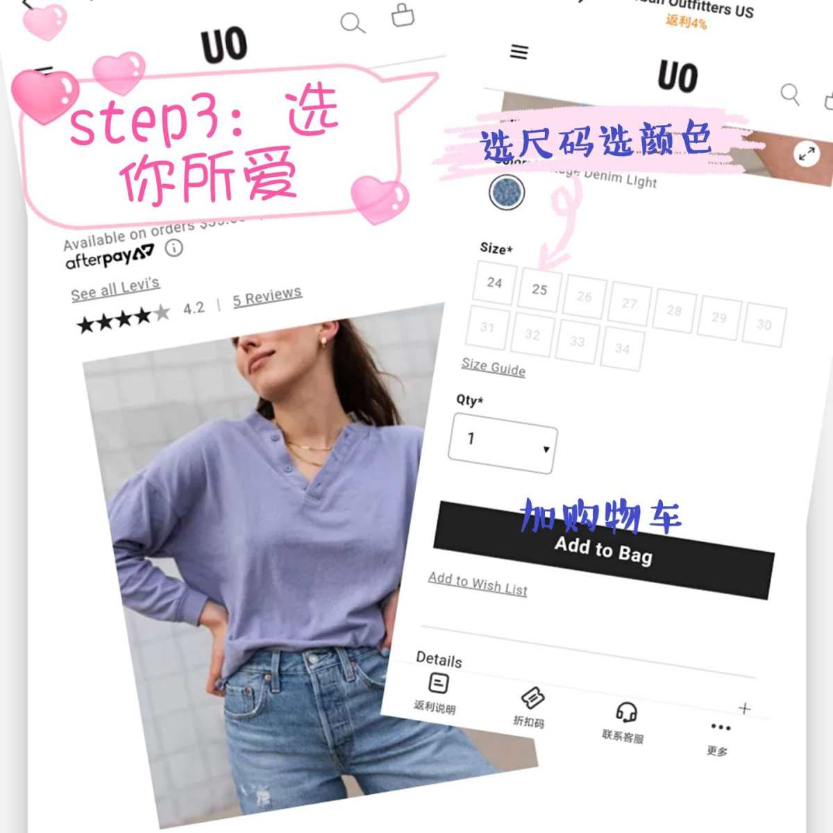 Urban  Outfitters一个不容错过的潮牌领域。 