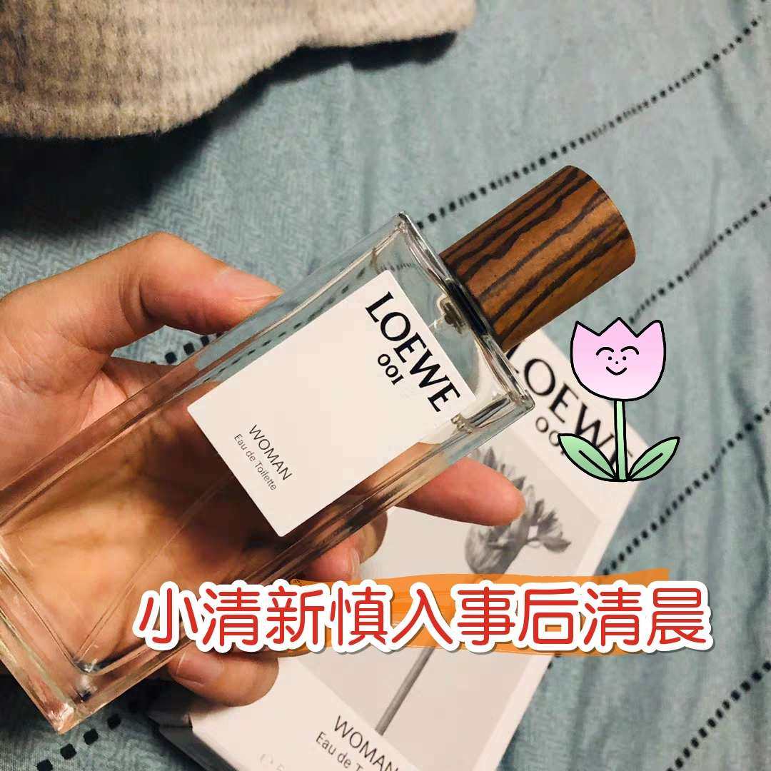 ❓海淘香水应该怎么喷才不会被嫌弃？想人见人爱不被嫌弃,香水一